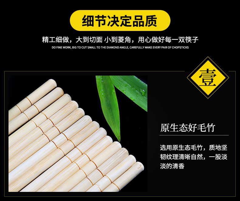 【100双】一次性筷子批发饭店餐厅外卖家用卫生筷方便筷子