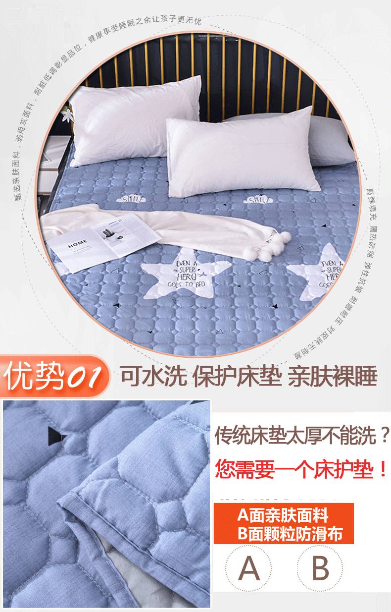 四季床垫子防滑水洗薄床垫床护垫保护垫薄床褥子单双人榻榻米地垫