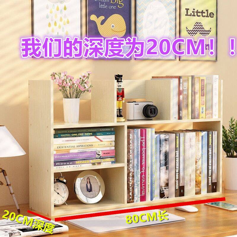 Simple Table Shelf Top Children S Office Simple Table Shelf Top