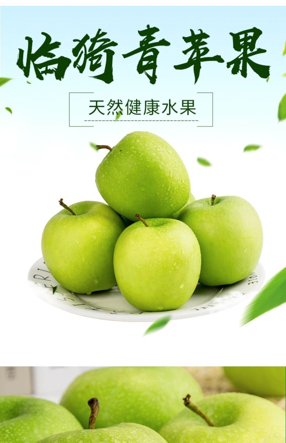 青苹果现摘新鲜水果2/5/10斤孕妇水果酸甜小苹果当季非山东红富士