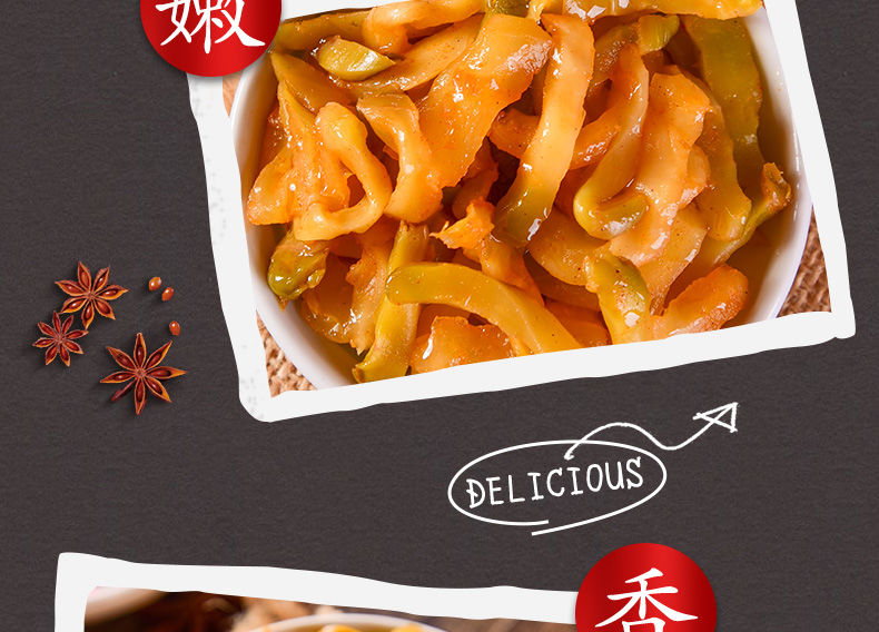 正宗榨菜下饭菜涪陵榨菜乌江批发榨菜丝儿童鲜香口味咸菜下饭菜