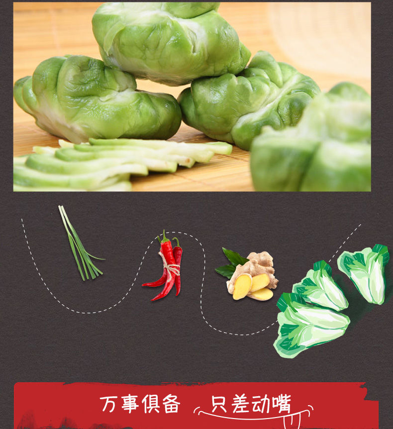 正宗榨菜下饭菜涪陵榨菜乌江批发榨菜丝儿童鲜香口味咸菜下饭菜