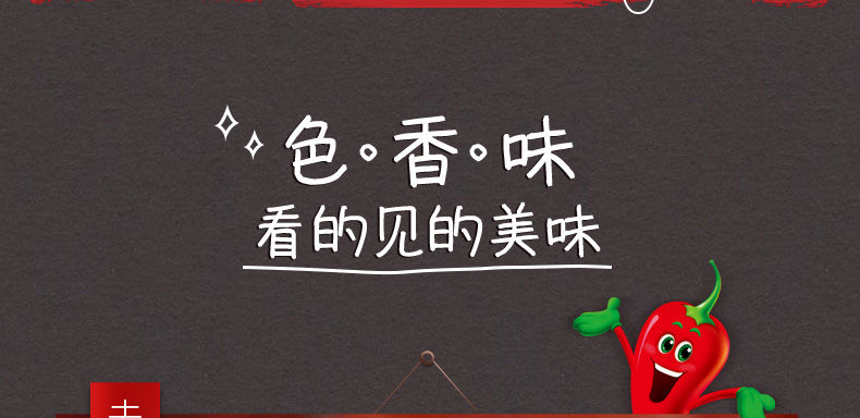 正宗榨菜下饭菜涪陵榨菜乌江批发榨菜丝儿童鲜香口味咸菜下饭菜