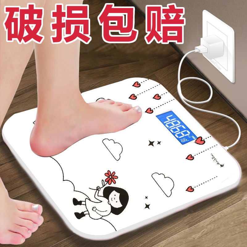减肥人体家用成人新款称重电子秤体重