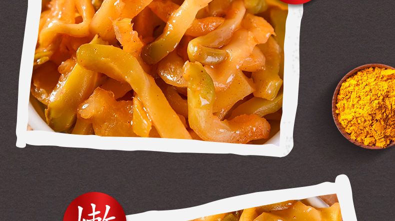 正宗榨菜下饭菜涪陵榨菜乌江批发榨菜丝儿童鲜香口味咸菜下饭菜