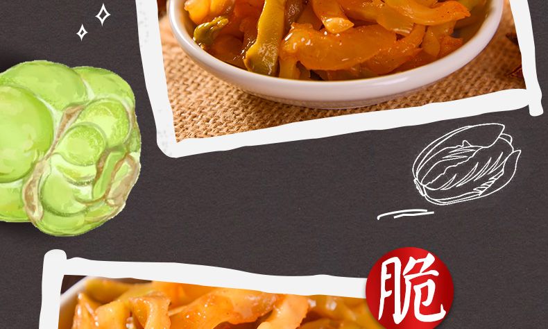 正宗榨菜下饭菜涪陵榨菜乌江批发榨菜丝儿童鲜香口味咸菜下饭菜
