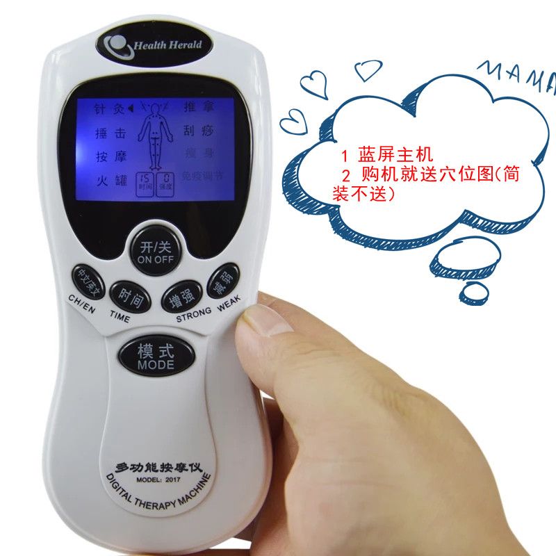 家用按摩器迷你小型理疗仪按摩器多功能数码按摩器颈椎腰部按摩器
