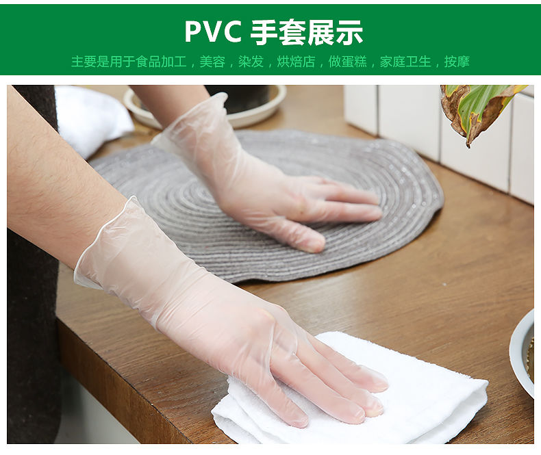【100只盒装】外出防护家用一次性PVC手套乳胶橡胶洗碗防水胶皮食品级手套加厚