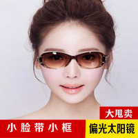 2020新款正品偏光太阳眼镜女防紫外线小框小脸墨镜潮女士眼镜
