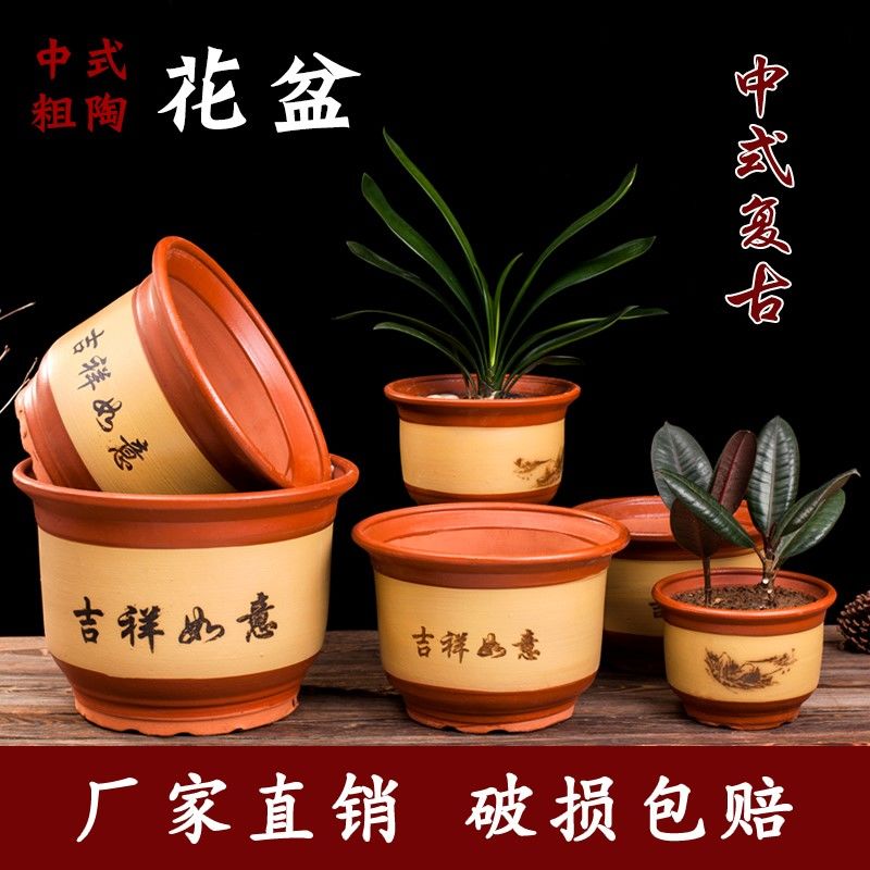 陶瓷花盆厂家直销紫砂大号粗陶花盆阳台种菜陶瓷花盆兰花盆清仓