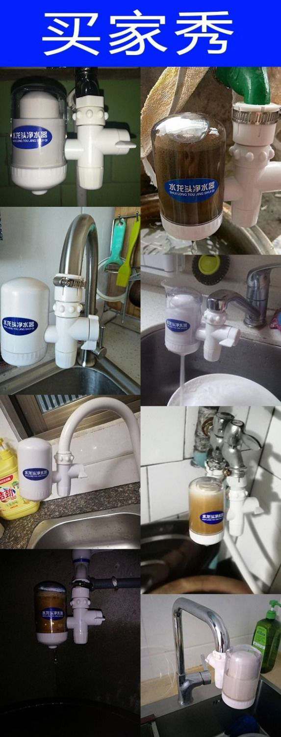 家用净水器快速过滤自来水前置反冲饮水龙头厨房直饮净水机过滤器