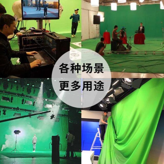绿幕抠像布抠图背景布影楼影棚拍照摄影影视后期网红直播蓝绿幕布