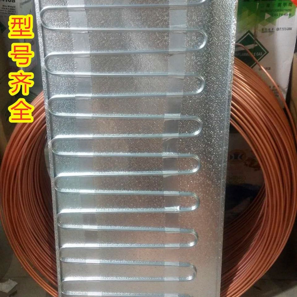 冰箱低压管结霜_冰箱铝板与丝管蒸发器_冰箱制冷管