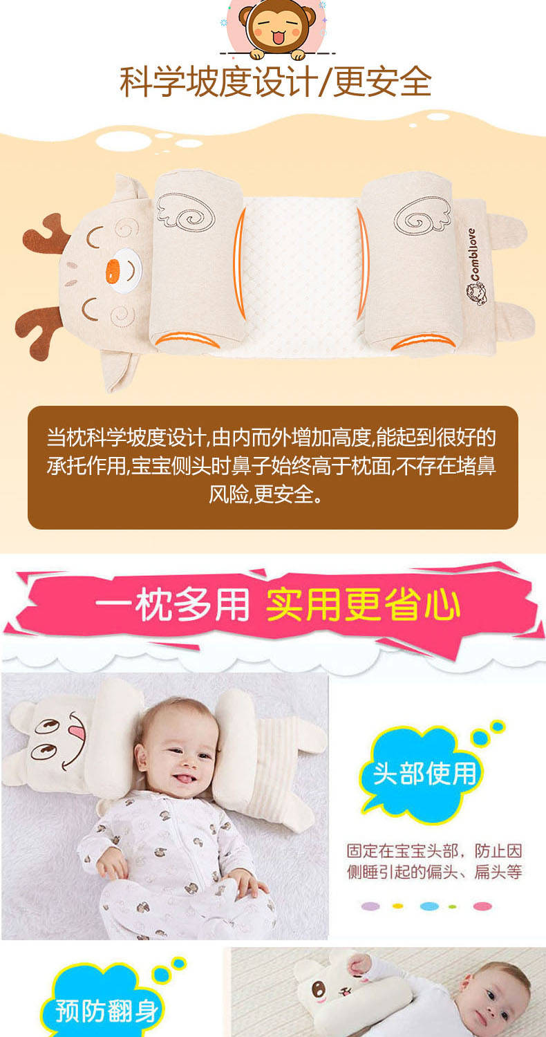 婴儿枕头定型枕四季防偏头儿童宝宝新生儿0-3岁荞麦枕头纯棉卡通