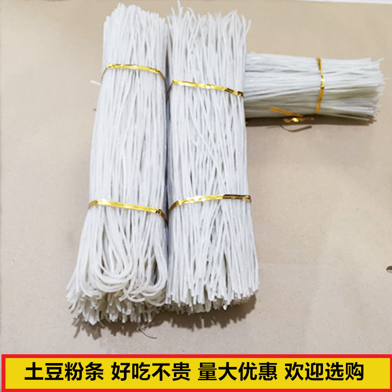 东北土豆宽粉土豆粉马铃薯粉正宗宽粉条纯手工粉条土豆粉条火锅粉