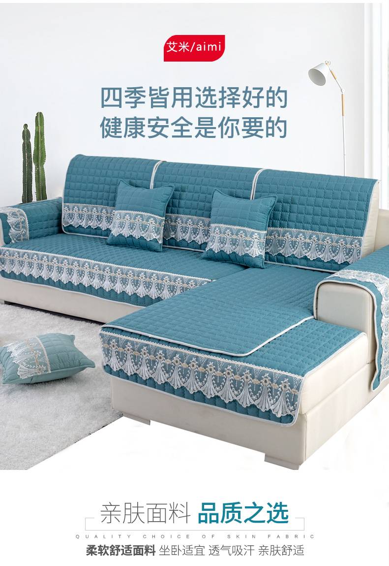 沙发垫四季通用防滑坐垫简约现代沙发套全包万能沙发套罩布艺全盖