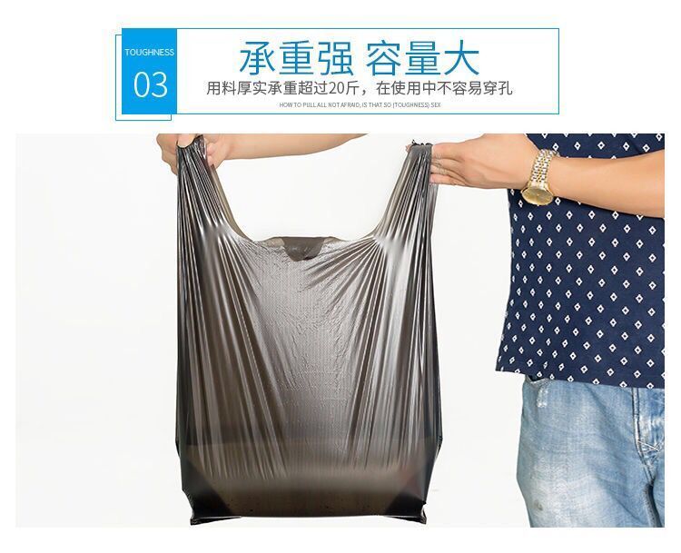 垃圾袋颜色分类一次性批发家用黑色加厚手提背心式塑料袋子中大号