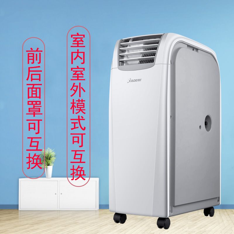 移动空调单冷3匹2匹冷暖3匹1.5匹免安装移动一体机厨房客厅空调