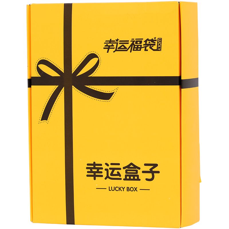 [迪迪商贸行]文具福袋套装大礼包幸运盒子礼品盲盒超值少女心学生初中