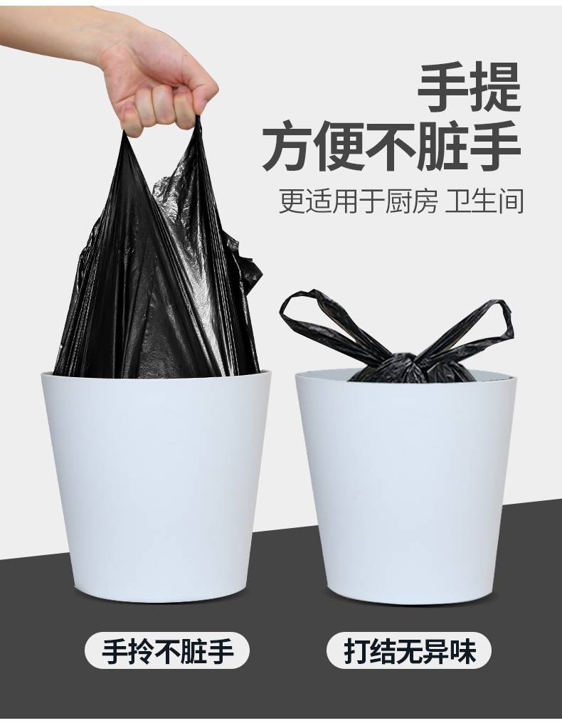 中大号塑料袋加厚黑色垃圾袋一次性厨房家用背心式手提垃圾袋批发