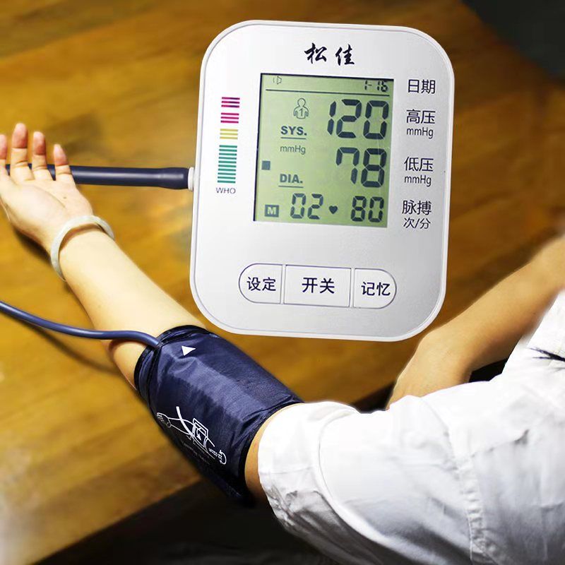 电子血压计语音臂式高精准血压测量仪家用全自动高血压测压仪器