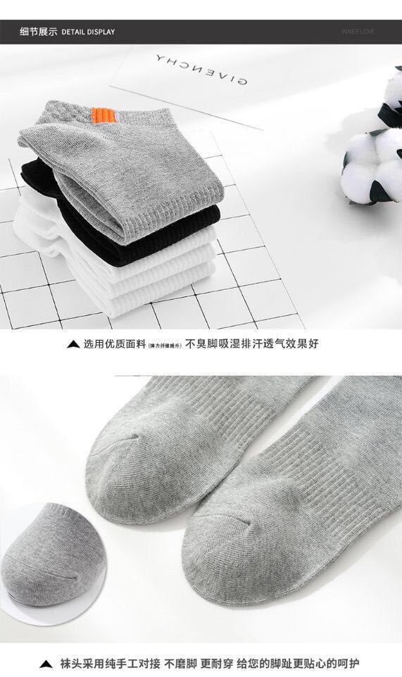 袜子男士低帮纯色夏季韩版船袜吸汗透气浅口防臭运动短袜个性百搭