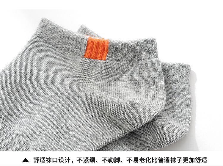 袜子男士低帮纯色夏季韩版船袜吸汗透气浅口防臭运动短袜个性百搭
