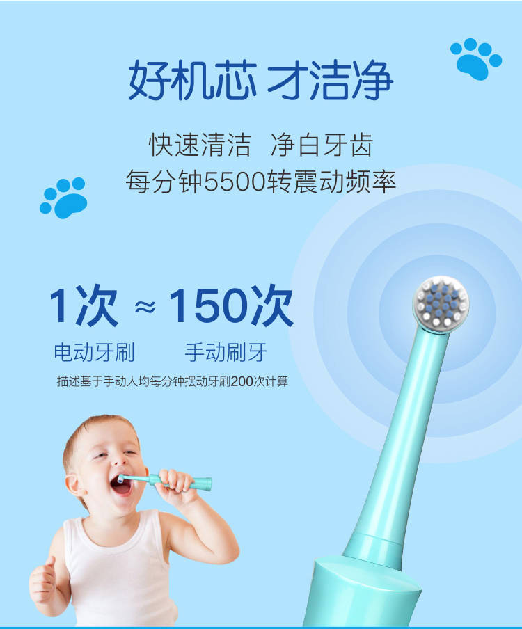【欧盟认证】电动牙刷儿童自动牙刷充电式学生软毛宝宝全防水定时