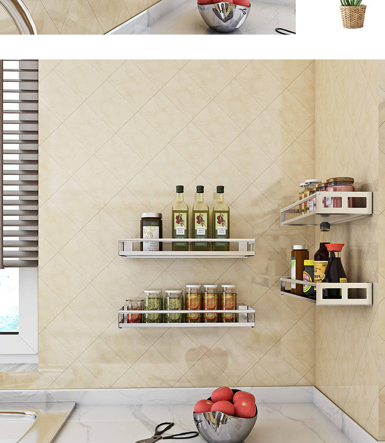 厨房调料置物架不锈钢浴室壁挂架式免打孔调味品油盐酱醋收纳挂架