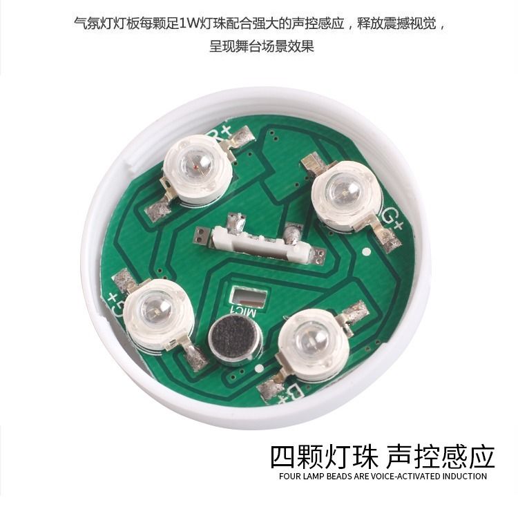 汽车led装饰灯车内dj灯改装七彩爆闪灯氛围灯车载声控音乐节奏灯