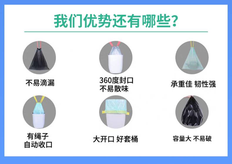 自动收口垃圾袋家用加厚拉绳手提式塑料袋子厨房中大号一次性袋子