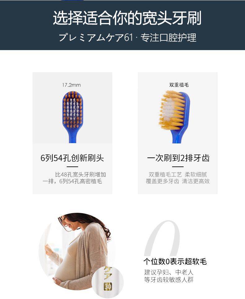 4支装日本牙刷日系宽头家庭套装成人大头软毛男女家用细毛牙刷