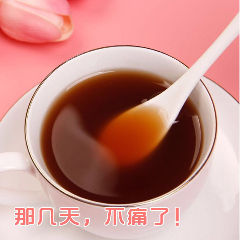 送杯【50条特惠装】玫瑰红糖姜茶驱寒暖胃祛湿痛经茶补气血姜母茶