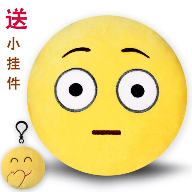 表情包抱枕表情可插手emoji毛绒玩具公仔滑稽笑脸娃娃