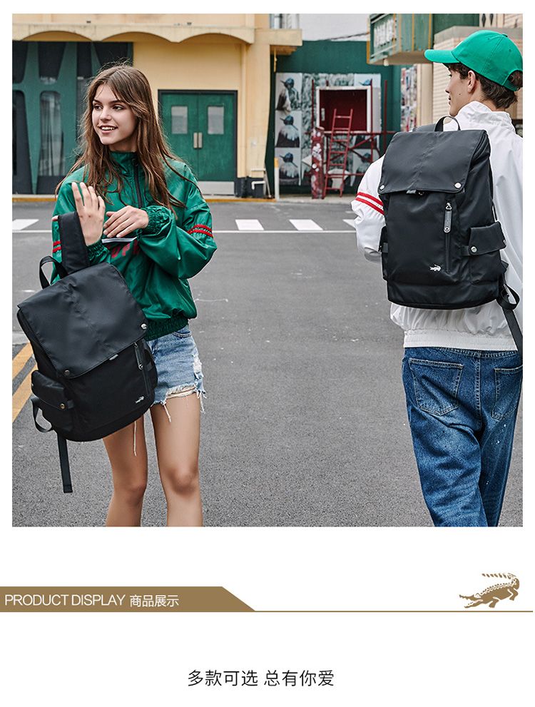 鳄鱼男士双肩包大容量商务休闲电脑背包旅行简约学生时尚潮流书包