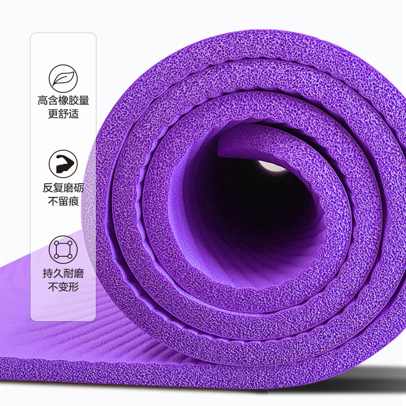 Buy Wxws Yoga Mat Female Beginner Children S Yoga Mat Anti Slip