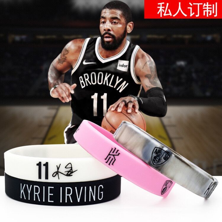 篮球手环欧文夜光硅胶手环运动球星手链篮网骑士队腕带私人定制