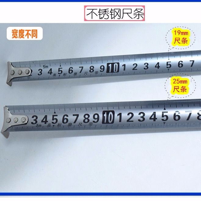 > 批发10米5米3米钢卷尺不锈钢盒尺米尺拉尺圈尺耐磨高精度尺子