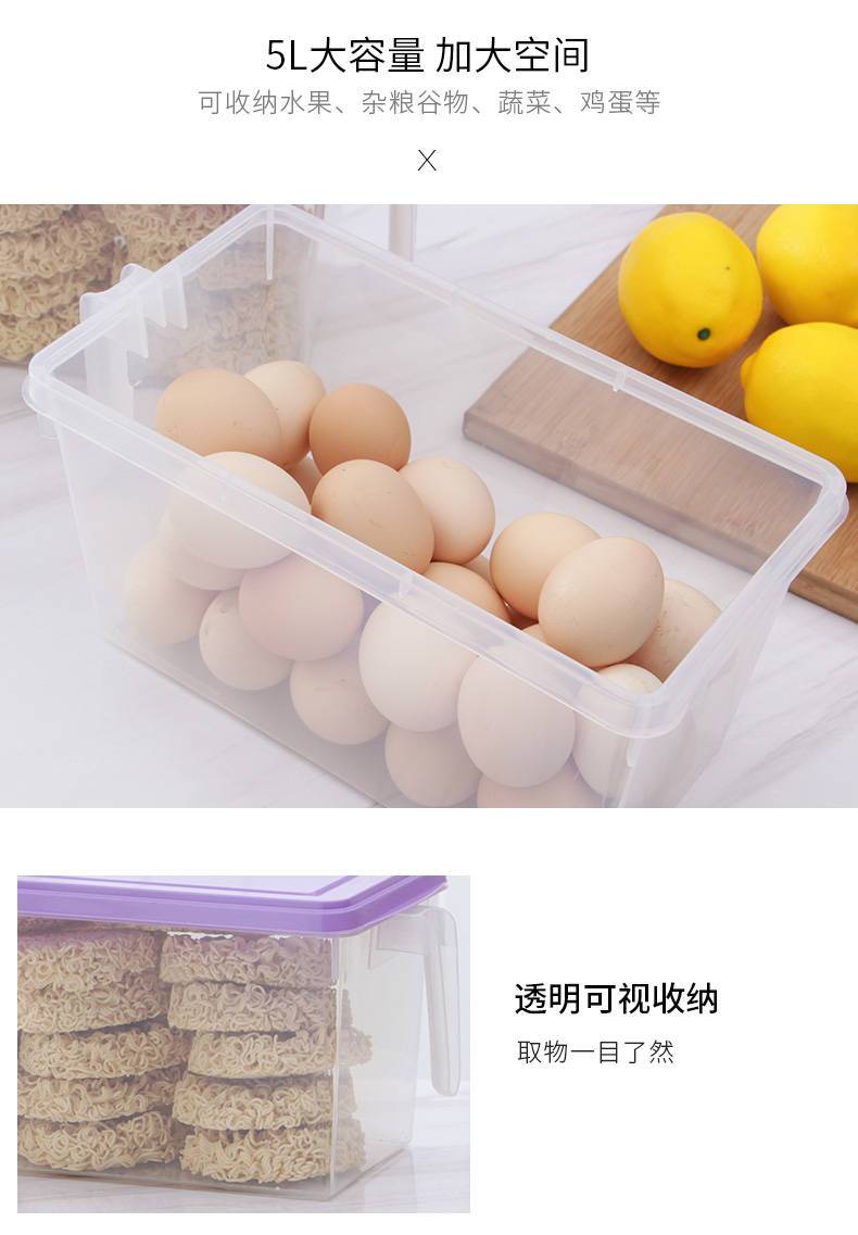 【买二送一买三送二】冰箱收纳盒食品冷冻保鲜水果储物盒鸡蛋盒
