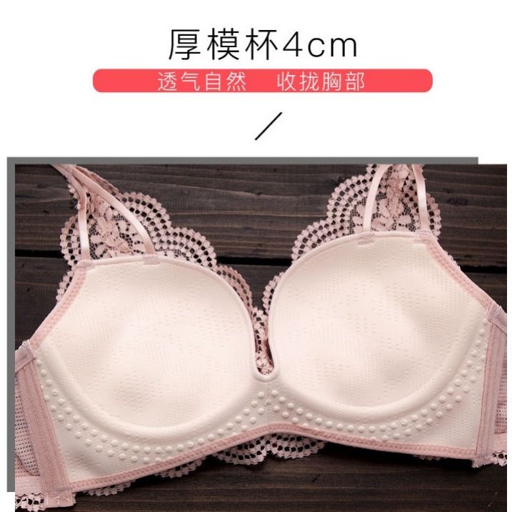 女士内衣秋冬性感美背无钢圈小胸聚拢防下垂收副乳蕾丝厚款文胸罩