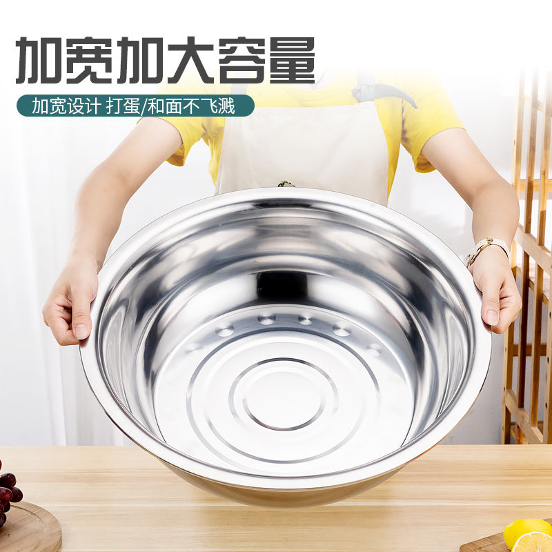 (买1送1)大号加厚不锈钢大盆宝宝成人洗澡盆脸盆面盆多用盆脚盆