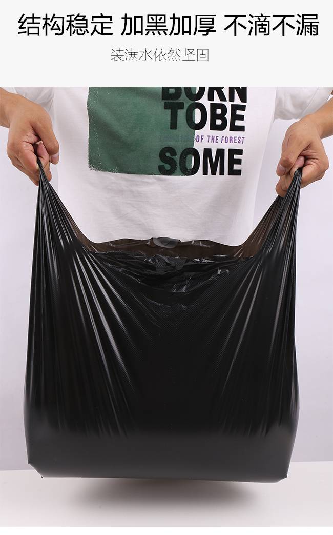垃圾袋家用加厚手提黑色批发一次性背心塑料袋厨房办公室中号大号