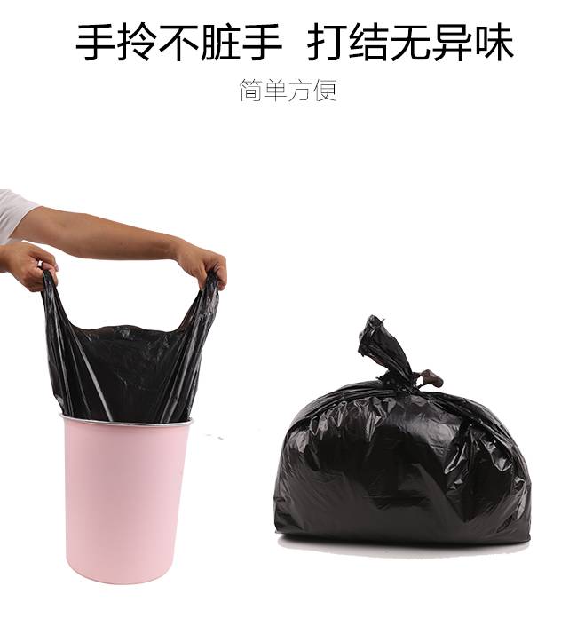 垃圾袋家用加厚手提黑色批发一次性背心塑料袋厨房办公室中号大号