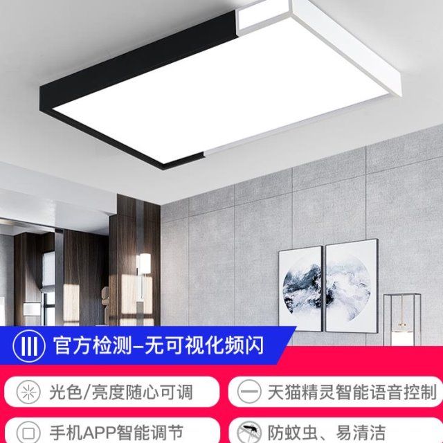 欧普照明雷士天猫精灵智能灯饰北欧灯具套餐led吸顶灯创意客厅灯