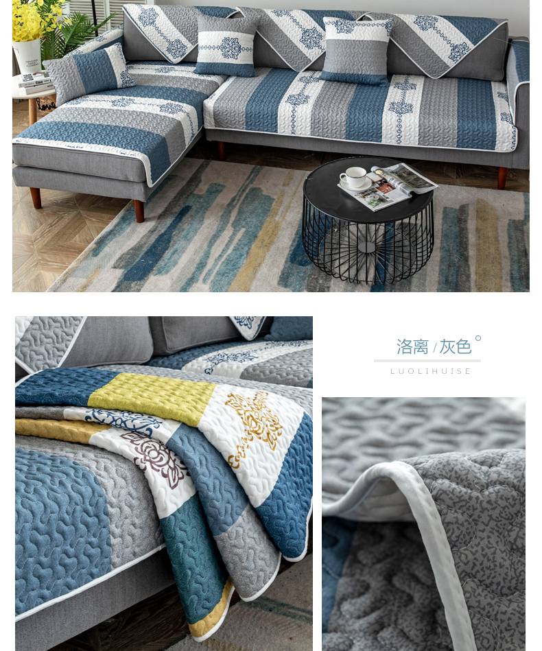 北欧沙发垫四季通用客厅组合简约现代防滑布艺全包沙发套罩万能套