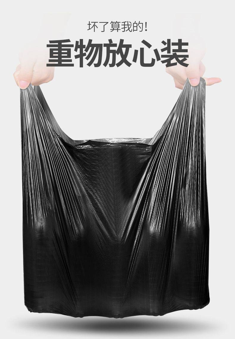 手提式垃圾袋加厚家用批发背心式中小号厨房一次性黑色塑料袋子
