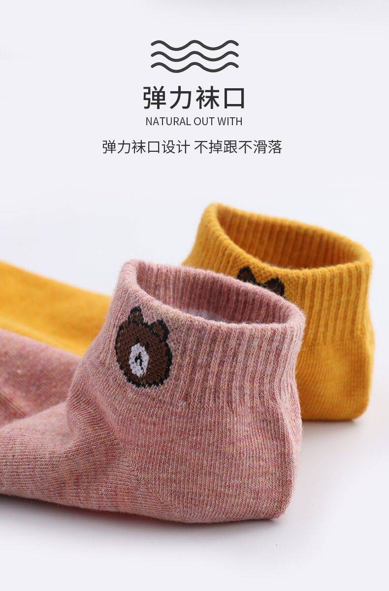 【5双】袜子女韩版短袜秋季短款男女袜学院风低帮百搭浅口船袜