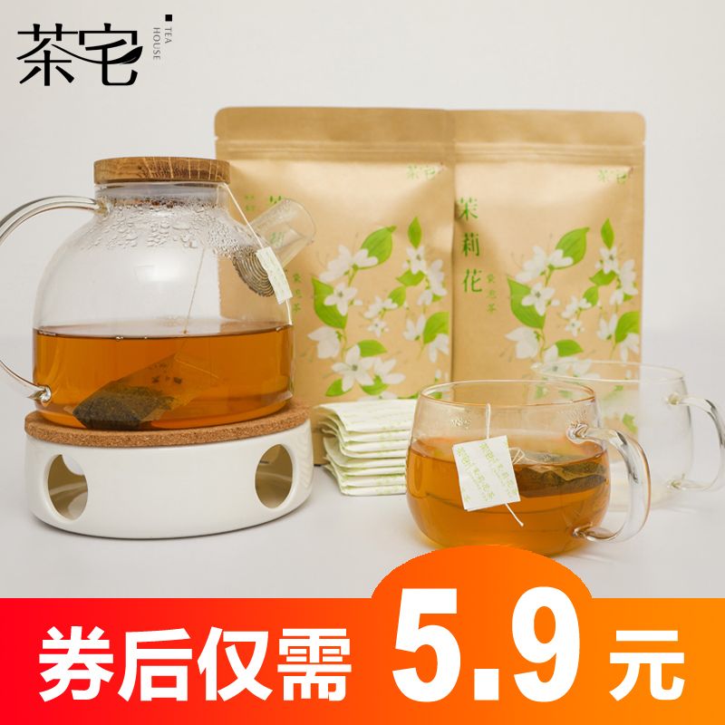 茉莉花茶包袋泡茶一次性茉莉绿茶包小袋装清香型茶花草茶包25包