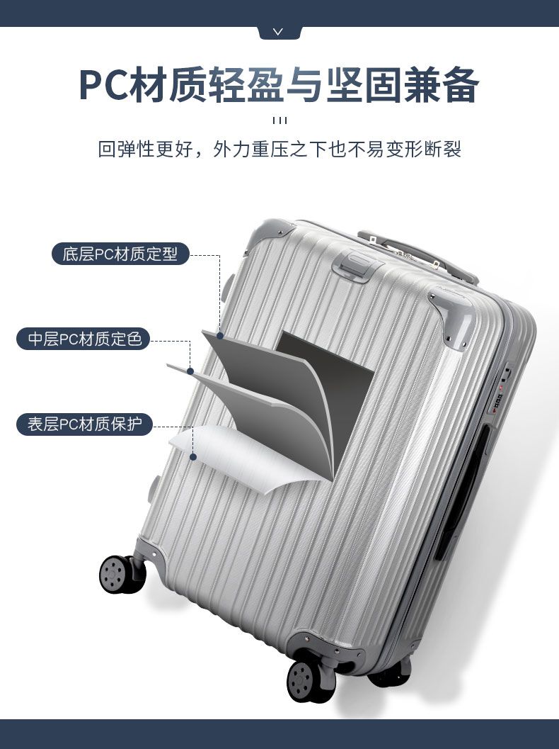 可充电行李箱网红女拉杆箱万向轮20学生密码箱24旅行箱韩版皮箱子