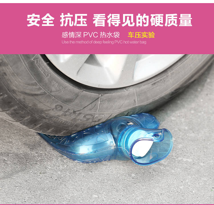 防爆加厚塑料PVC注水热水袋大号冲水充水灌水暖手袋冬天暖手脚